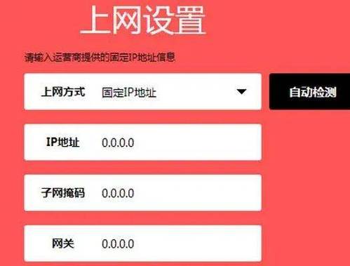 闪云联wifi登录入口截图3