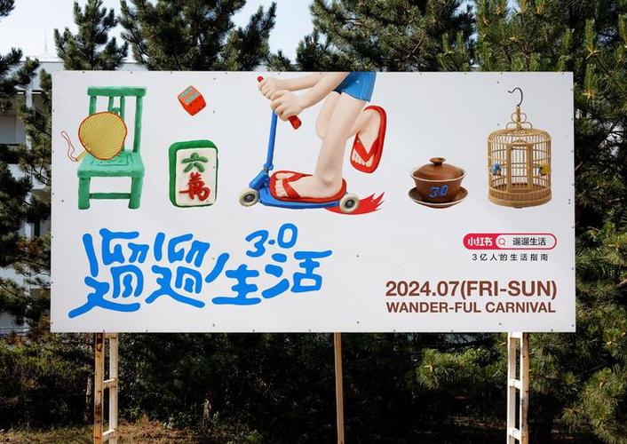 小名溜溜是什么意思 小名溜溜是什么意思