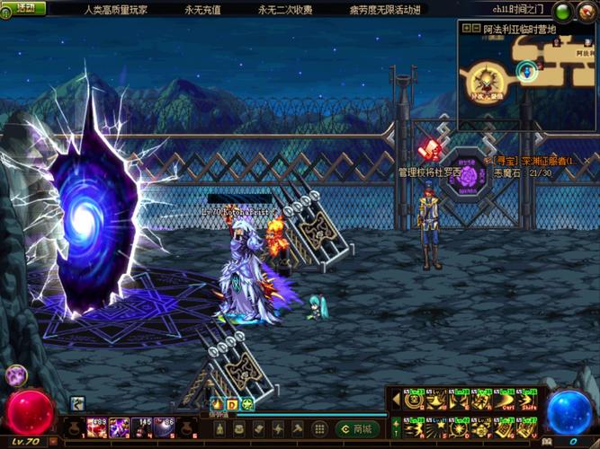 dnf70版本单机