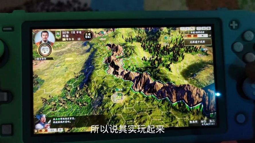 switch可以玩三国志14