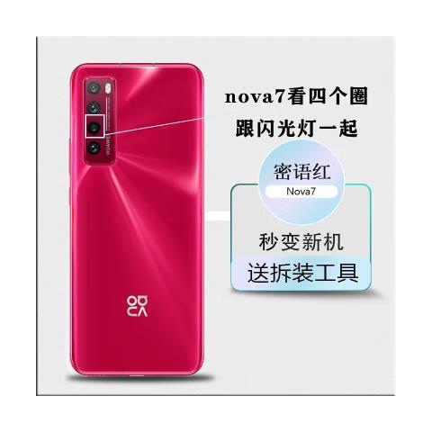 nove7se什么时候出的
