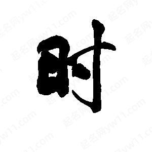 nove7se什么时候出的截图2