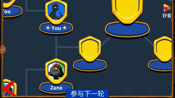 火柴人战争怎么换无穷模式截图3