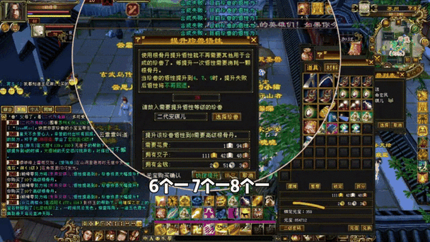 新天龙八部端游平民职业选择