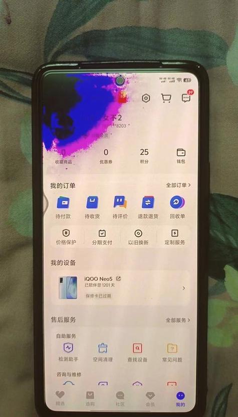 手机屏幕有绿光怎么办