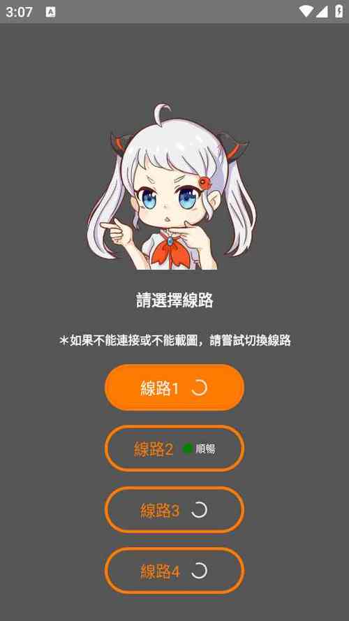 comic2.0安装包