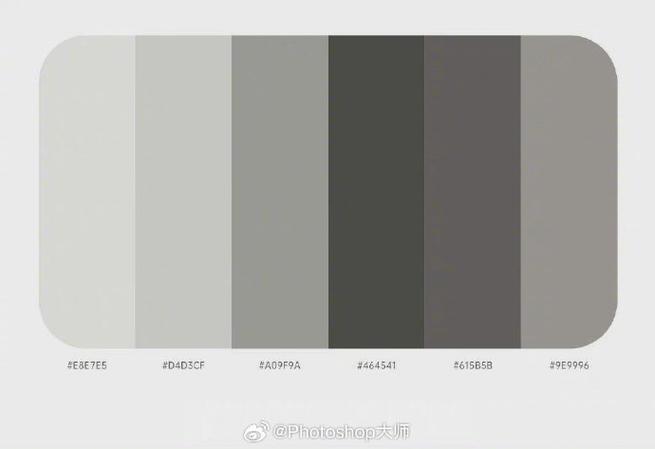 灰色的配色颜色搭配