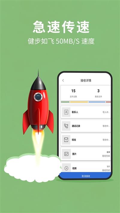 换了新手机watch怎么重新配对