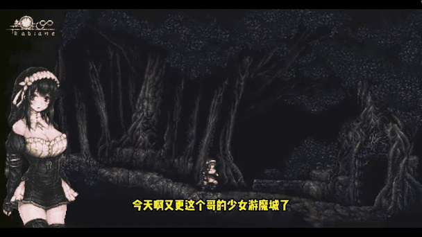 哥特少女2.0官方正版链接截图2