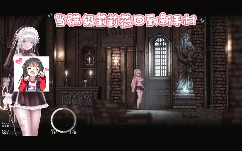 哥特少女2.0官方正版链接截图3