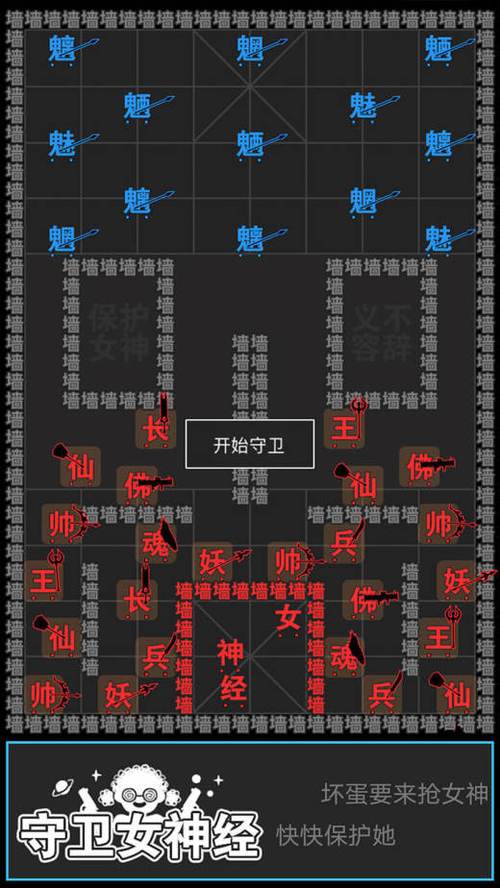 汉字攻防战兑换码入口