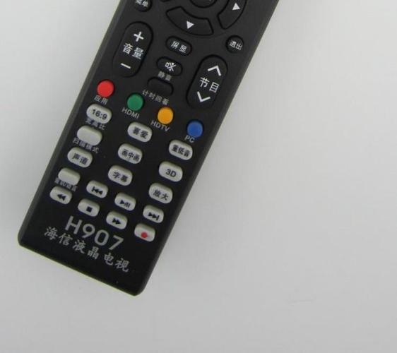 下载海信万能遥控器