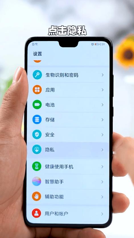 华为应用多开