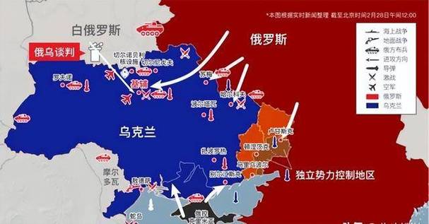 乌克兰并入俄罗斯了吗截图2