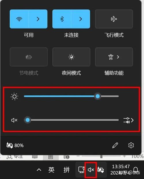 虚拟音量键怎么调出来截图3