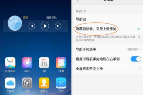 vivox20a换屏幕总成