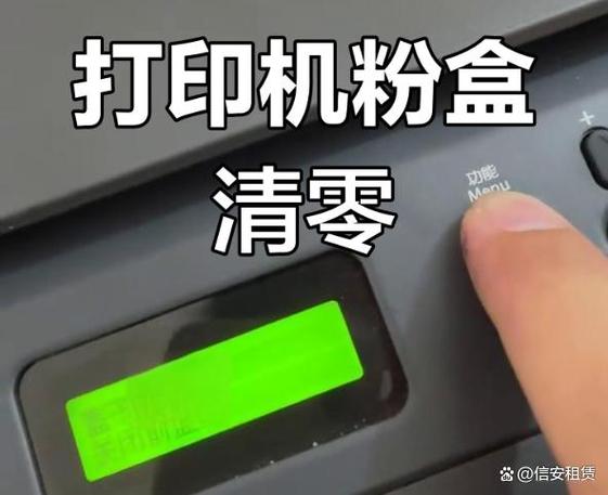 打印机换墨盒后无法打印怎么办截图2