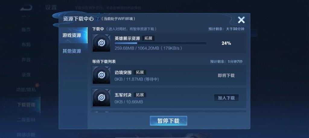 王者荣耀s33赛季什么时候开始s33赛季官方正确开启时间截图1
