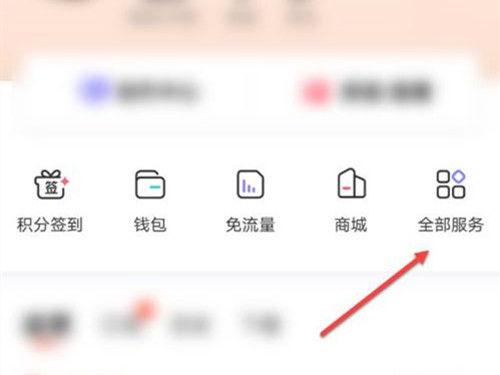 喜马拉雅怎么加入听单