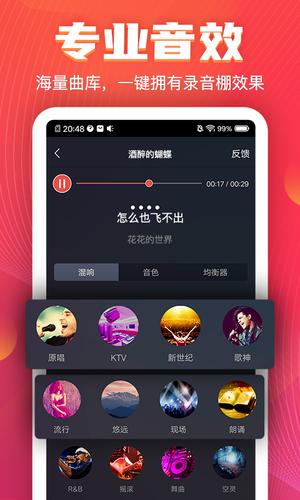 vv音乐官方充值入口