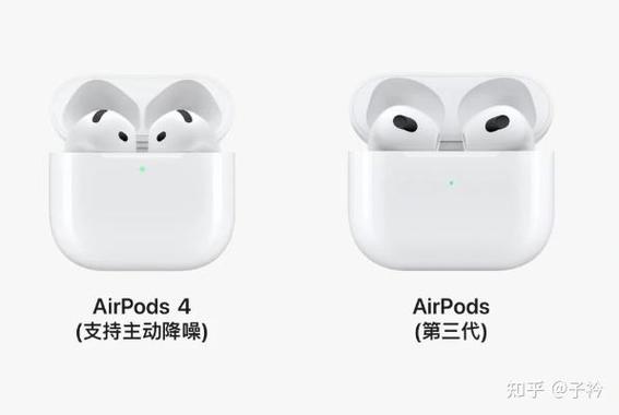 airpods2代好还是3代好截图1