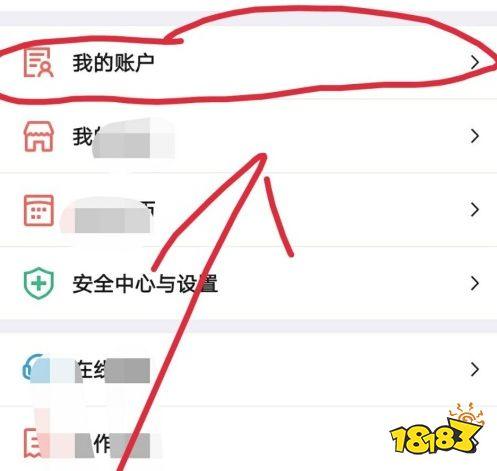 中国银行app可以改银行卡密码吗截图2