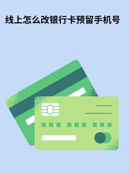 中国银行app可以改银行卡密码吗截图3