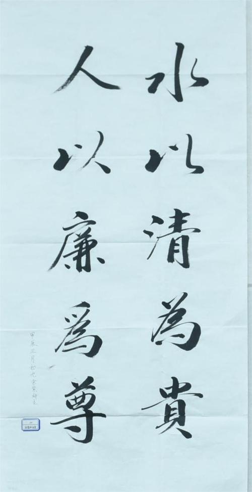 廉洁文化作品100篇截图1