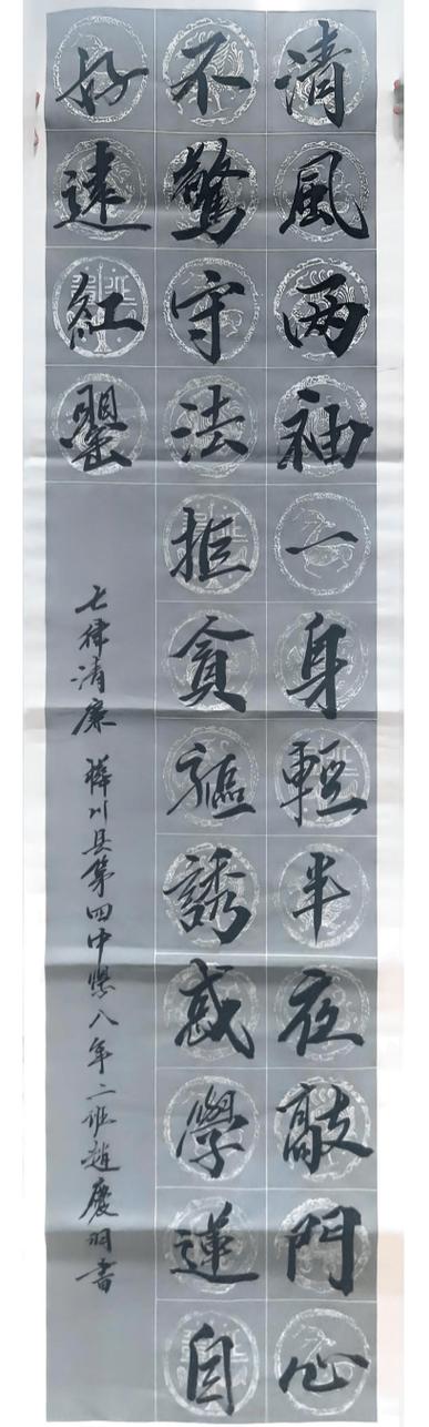 廉洁文化作品100篇截图3