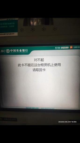 农行卡没有显示有效期