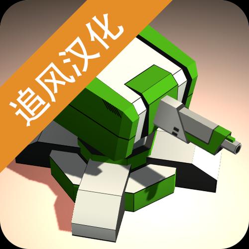 极速侠英雄无限金币钻石版下载截图2