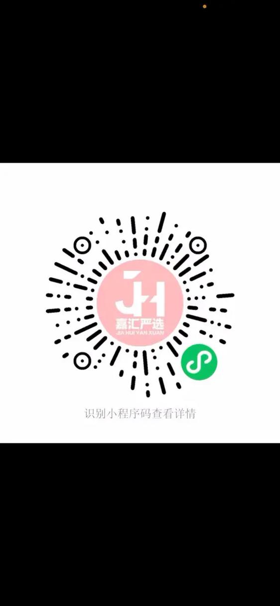 图片识别二维码 图片识别二维码