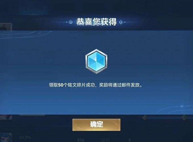 王者铭文可以转移到小号上吗截图2
