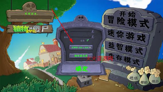 金铲铲MOD内置菜单最新版本更新内容截图3