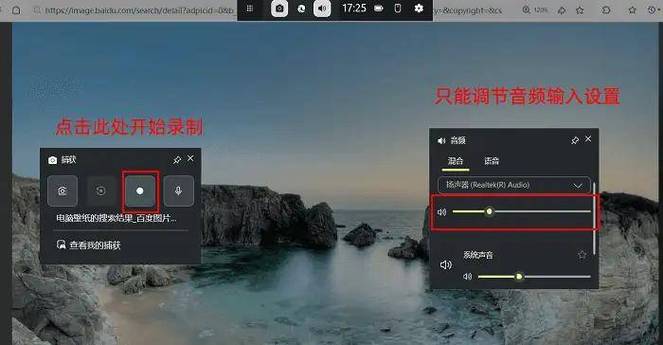 电脑插耳机录屏有声音吗截图3