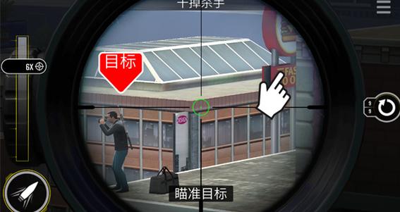 狙击目标游戏,中文版汉化版中文版