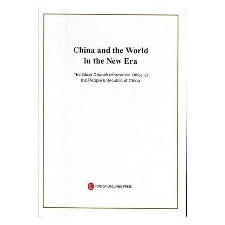 china and the world
