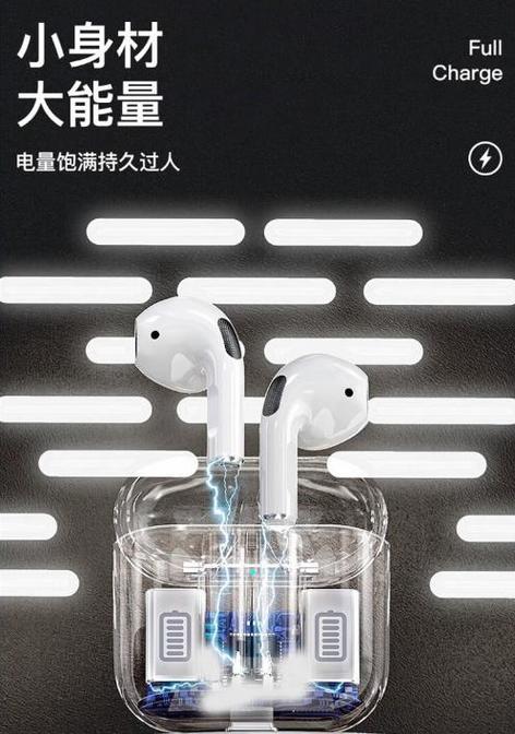 华强北最新耳机截图3