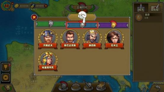 欧陆战争5修改截图2