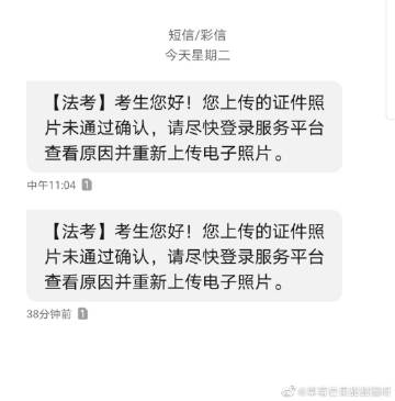 如何取消彩信业务截图2