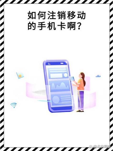 如何取消彩信业务截图3