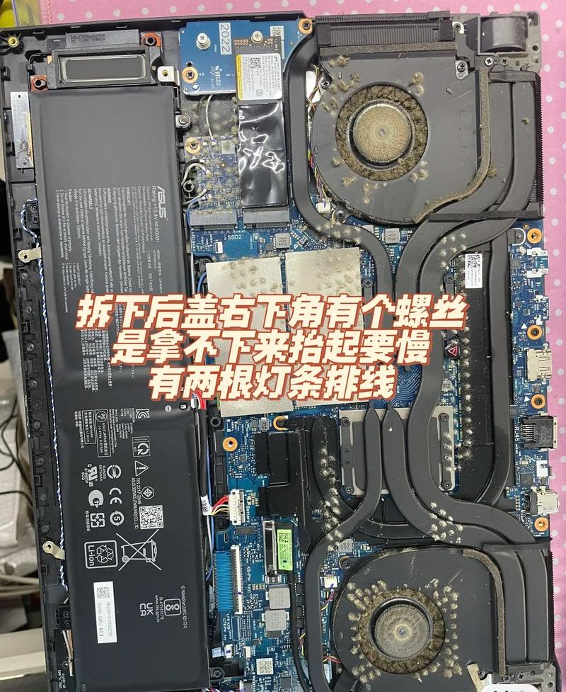 xp235拆机详细步骤详解截图3