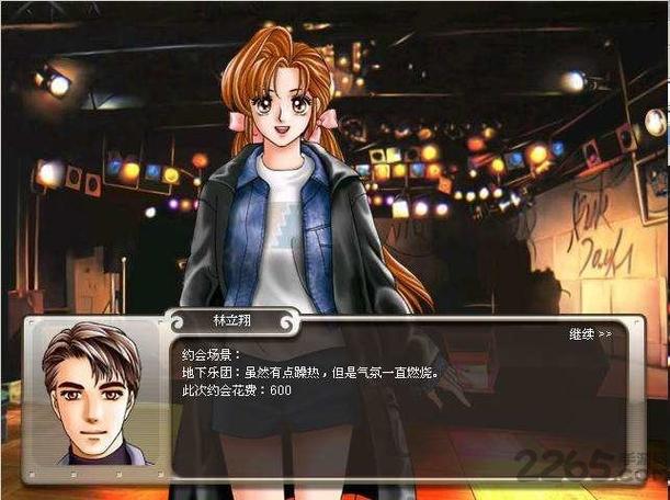 巨星成长计划手机版截图1