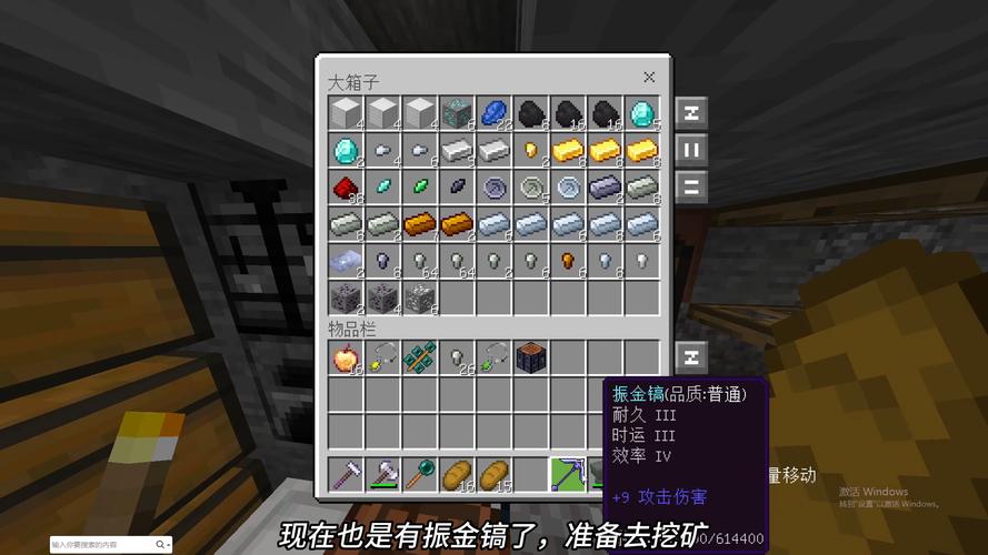 我的世界MITE贝爷生存