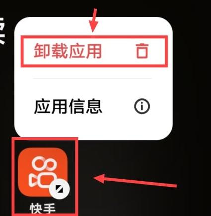 卸不掉的软件怎样移除掉截图3