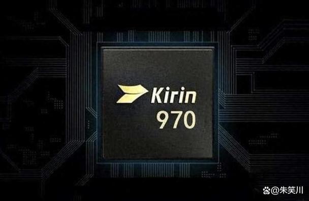 麒麟970还能坚持几年