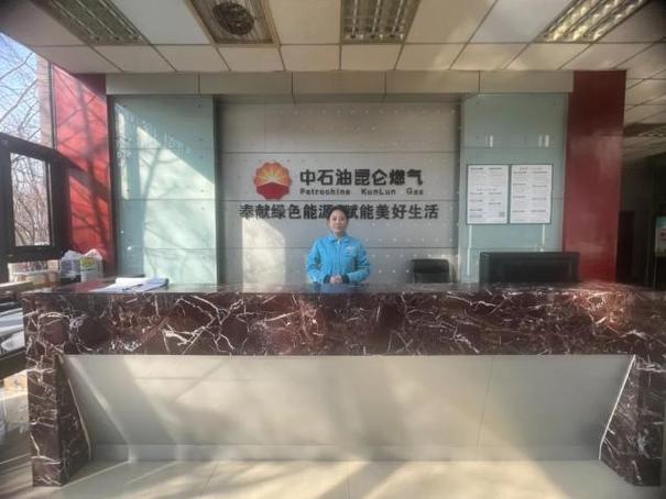 中石油昆仑燃气是国企吗