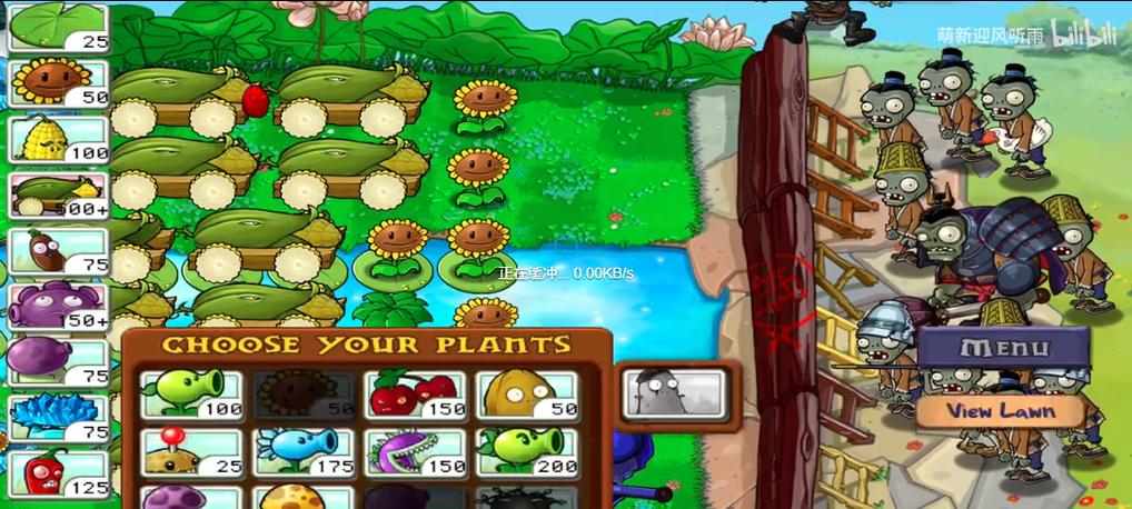 pvz中国馆(中国版)网页版