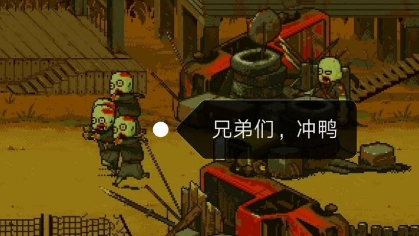 死亡战争僵尸突围截图3