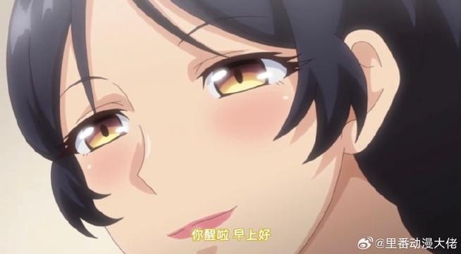 动漫《育精》第四季免费播放截图3